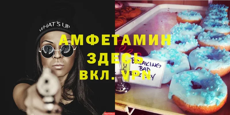 mega зеркало  Рассказово  Amphetamine 97%  закладка 