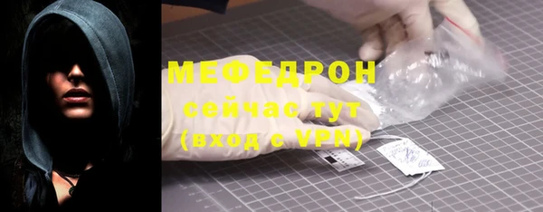 мефедрон VHQ Бугульма