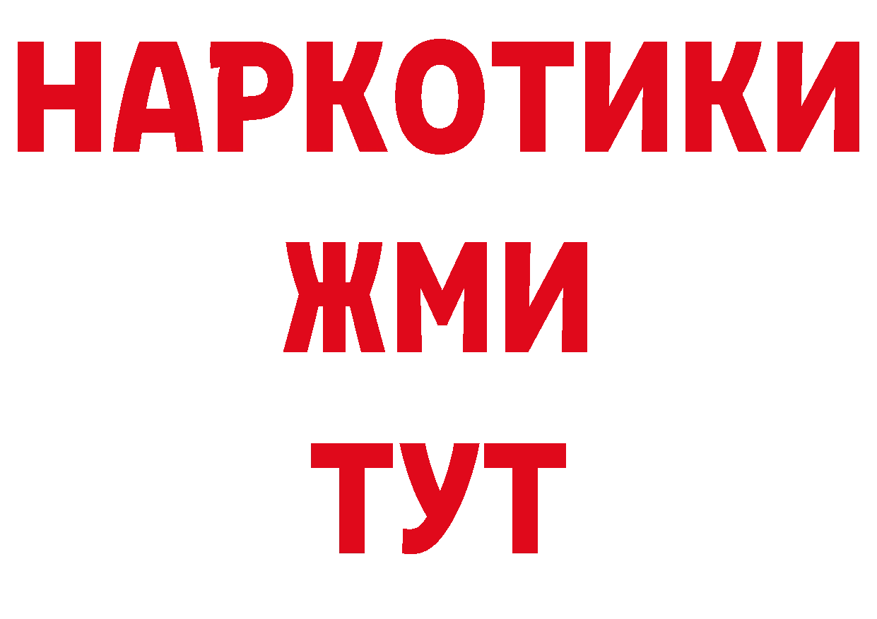 Бутират бутик как зайти площадка мега Рассказово