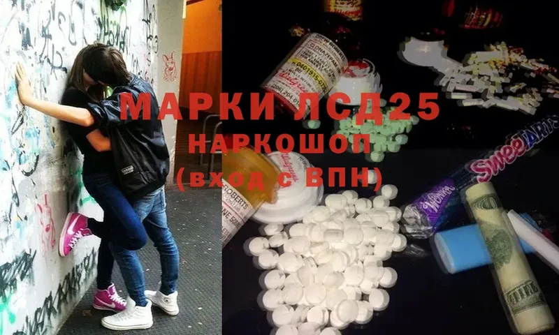 купить наркотик  Рассказово  ЛСД экстази ecstasy 