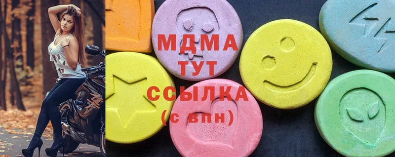 MEGA ссылка  Рассказово  MDMA crystal 